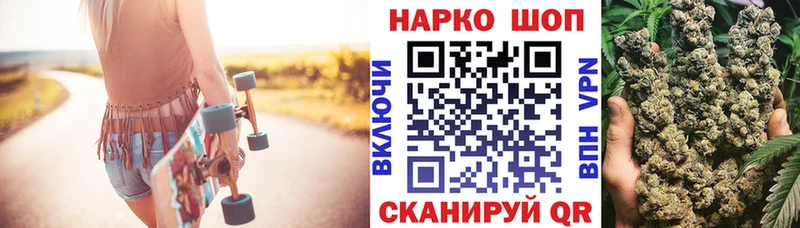 Где продают наркотики Павлово Канабис  Cocaine  СОЛЬ  Меф мяу мяу 
