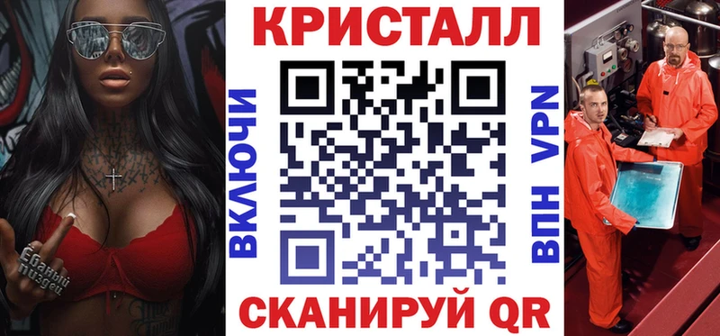 Амфетамин 97%  что такое наркотик  Павлово 