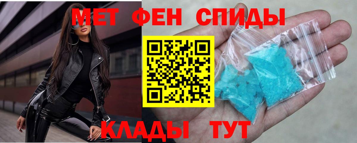 АМФЕТАМИН  площадка официальный сайт  Павлово  Амфетамин Розовый  Вход с VPN    tor 