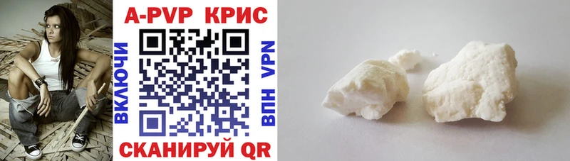 Alpha PVP мука закладки Павлово
