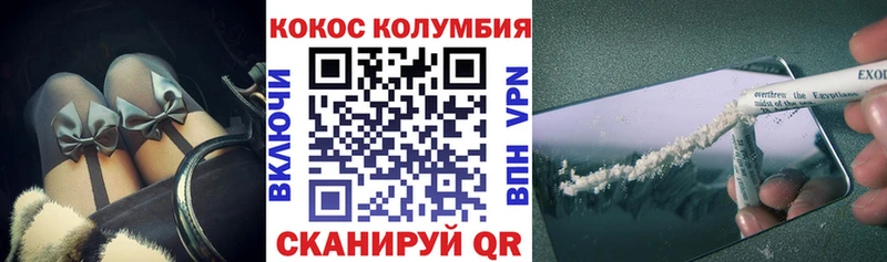 КОКАИН Боливия  кракен ссылки  Павлово 