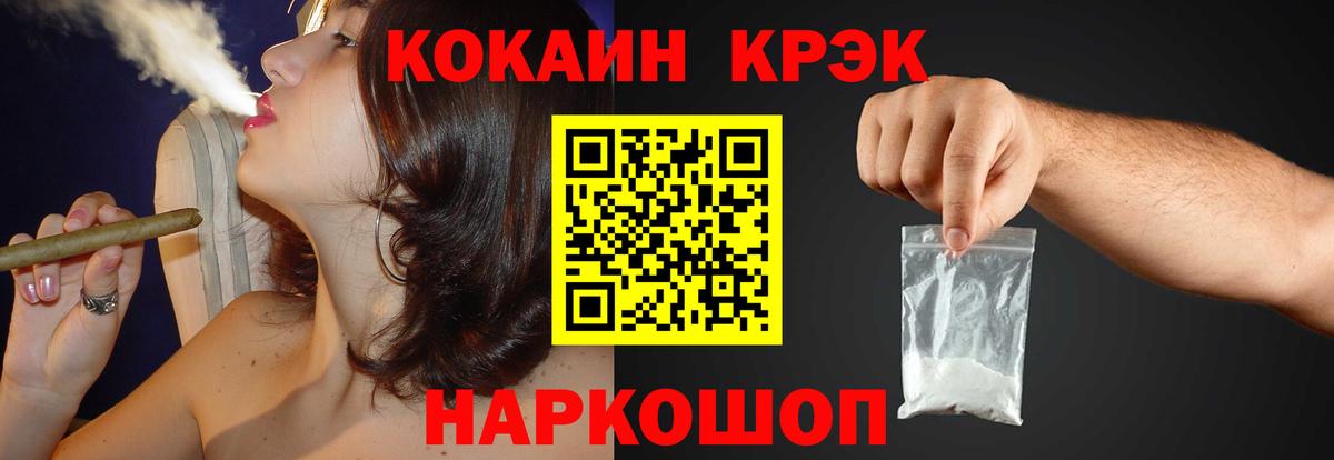 Кокаин Columbia Павлово