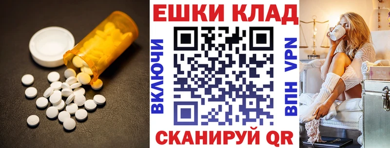 Ecstasy MDMA  Павлово 
