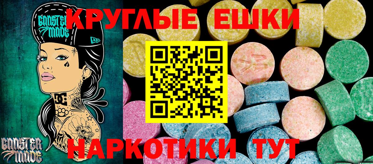 Ecstasy бентли Павлово