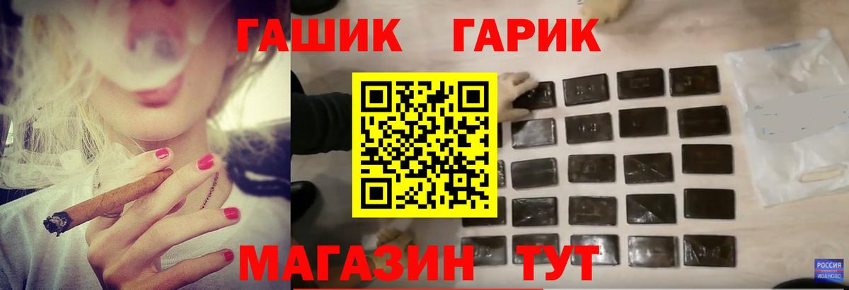 Павлово  Гашиш VHQ  ГАШИШ  Вход с VPN 
