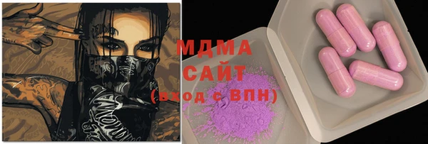 метамфетамин Армянск