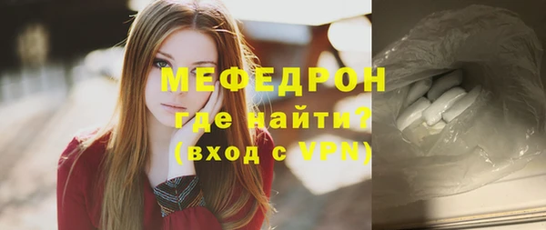 скорость mdpv Арсеньев