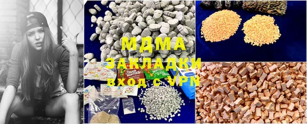 мдпв Аркадак