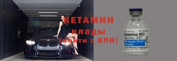 скорость mdpv Арсеньев
