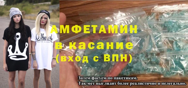 метамфетамин Армянск