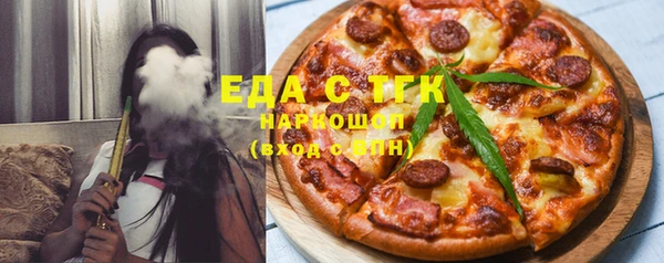 метамфетамин Армянск