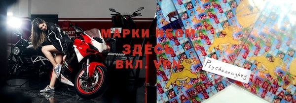 метамфетамин Армянск