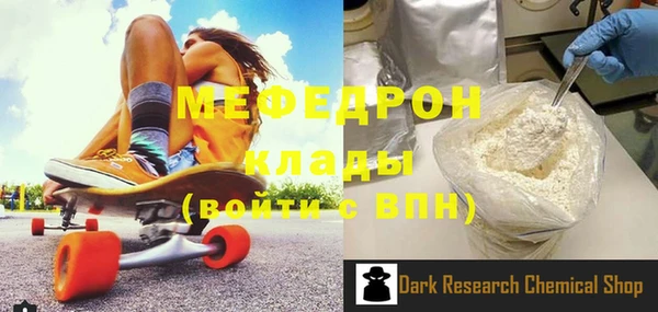 ALPHA PVP Балахна