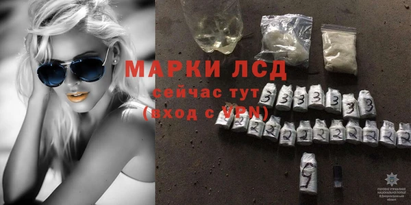 метамфетамин Армянск