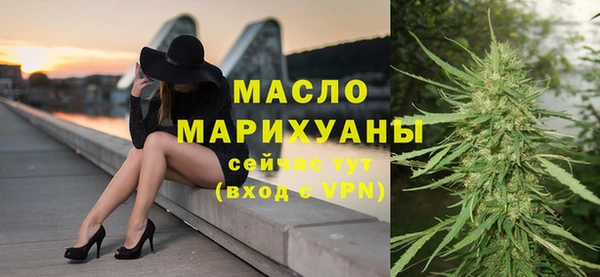 ALPHA PVP Балахна