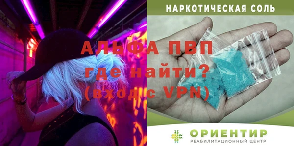 метамфетамин Армянск