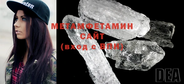 метамфетамин Армянск