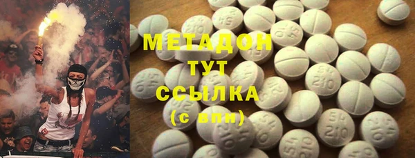 метамфетамин Армянск