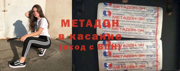 метамфетамин Армянск