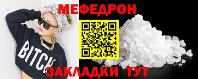 эйфоретик Татарск