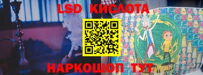 Альфа ПВП Тара
