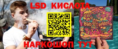 Альфа ПВП Тара