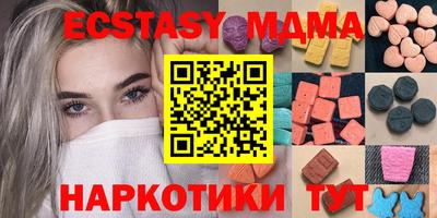 эйфоретик Татарск