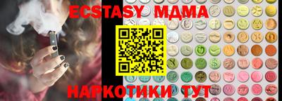 эйфоретик Татарск