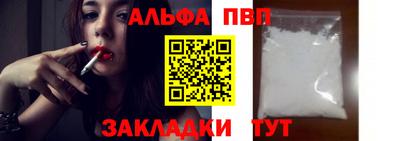 таблы Тула