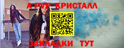 герыч Тверь