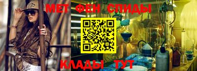 Альфа ПВП Тара