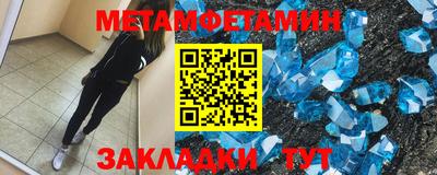 Альфа ПВП Тара