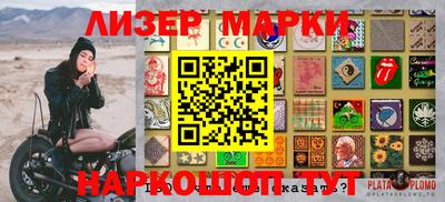 эйфоретик Татарск