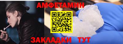 эйфоретик Татарск