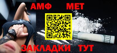 эйфоретик Татарск