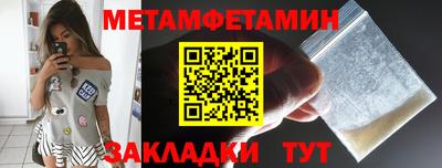 эйфоретик Татарск