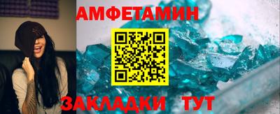 эйфоретик Татарск