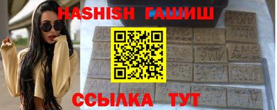герыч Тверь