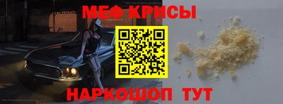 Альфа ПВП Тара