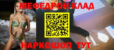 Альфа ПВП Тара