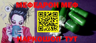 эйфоретик Татарск