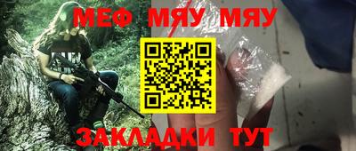 эйфоретик Татарск