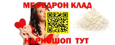 эйфоретик Татарск