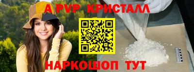 герыч Тверь