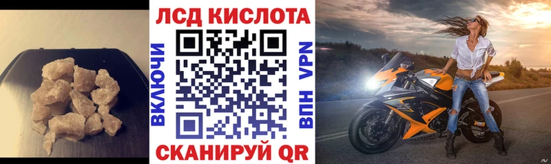даркнет сайт  Павлово  darknet какой сайт  ЛСД экстази ecstasy 