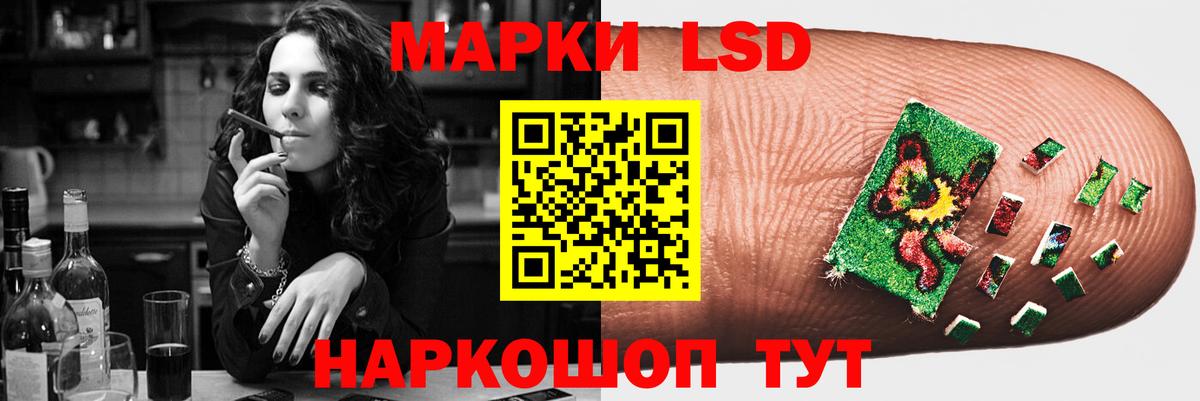 Лсд 25 экстази ecstasy  Вход с VPN  Павлово  ЛСД экстази  ЛСД экстази кислота 