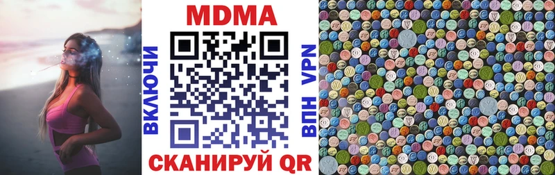 MDMA VHQ  как найти наркотики  Павлово 