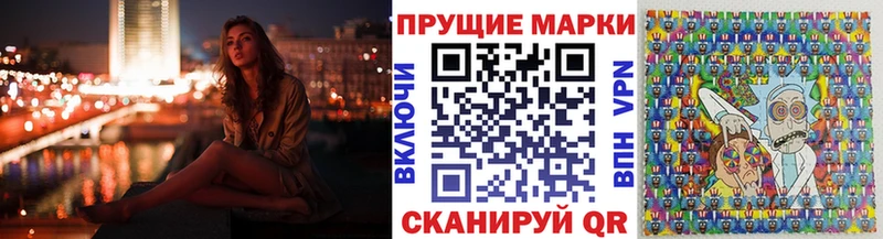 Наркотические марки 1,5мг  Павлово 