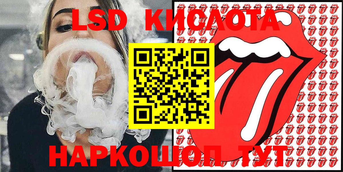 Марки 25I-NBOMe 1,5мг  Вход с VPN  Павлово  Марки NBOMe  Марки 25I-NBOMe 1,5мг 
