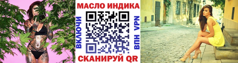 кракен ССЫЛКА  Павлово  Дистиллят ТГК Wax 